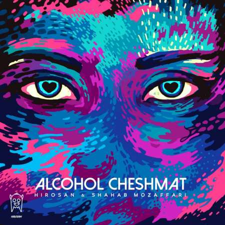 Shahab Mozaffari Ft Hirosan – Alchole Cheshmat